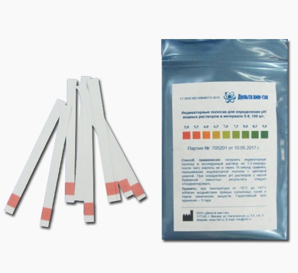 Indicator strips "Milk acidity" (to determine the pH of milk and dairy products), 100 pcs.