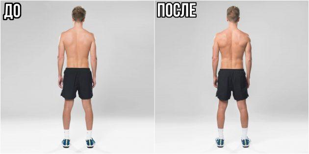 Результат эксперимента