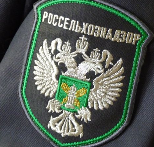 Россельхознадзор информирует о новых правилах регулирования обращения ветеринарных лекарственных средств для стран ЕАЭС