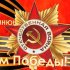 МВД усилило меры безопасности во время праздничных мероприятий