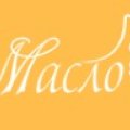 ООО ПионерПродукт - Молочные Предприятия - Производитель сливочного масла «СЕЛО МАСЛОВО»