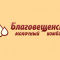 ООО ПионерПродукт - Молочные Предприятия - ОАО «Молочный комбинат «Благовещенский»