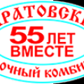 ООО ПионерПродукт - Молочные Предприятия - Саратовский Молочный Комбинат