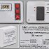 Timer with winding for 20 hours electronic Aptaca