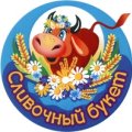 ООО ПионерПродукт - Молочные Предприятия - МАСЛОДЕЛЬНЫЙ ЗАВОД СЕДЕЛЬНИКОВСКИЙ, ОАО