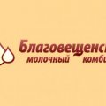 ООО ПионерПродукт - Молочные Предприятия России / Milk Plants of Russia - ОАО «Молочный комбинат «Благовещенский»