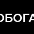 ООО ПионерПродукт - Молочные Предприятия - Сыробогатов