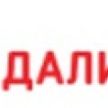 ООО ПионерПродукт - Молочные Предприятия - СЫРНЫХ ДЕЛ МАСТЕР, ООО