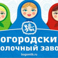 ООО ПионерПродукт - Молочные Предприятия России / Milk Plants of Russia - Богородский молочный завод