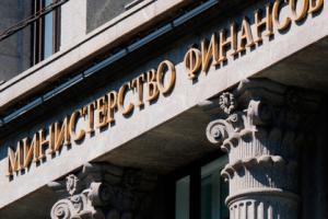 Russia lent US $2.3 billion in a month